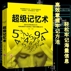最强大脑水哥个人资料_最强大脑歌手选手_最强大脑里面的水哥是哪一期