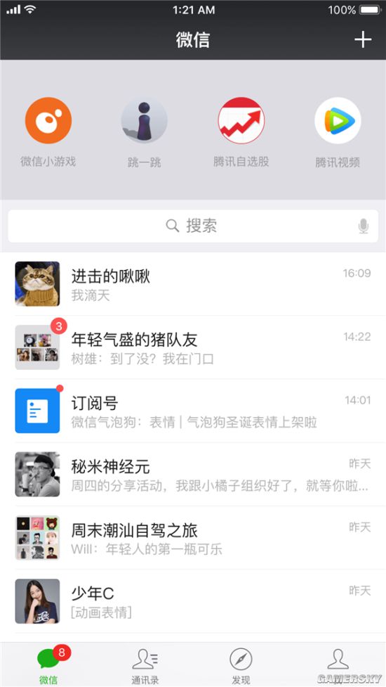 微信系统森破小子73_微信性系统森破小子56_森破小子写的微型糸统