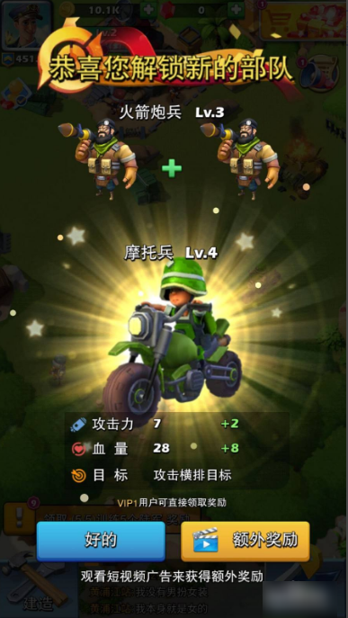 神甲奇兵wiki_m2神甲奇兵_神甲奇兵洗点