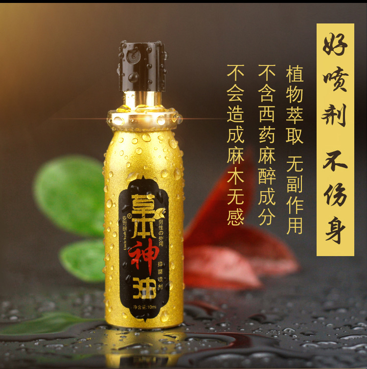 美国key劲能液骗局_美国劲能液使用方法图_劲液效果怎么样
