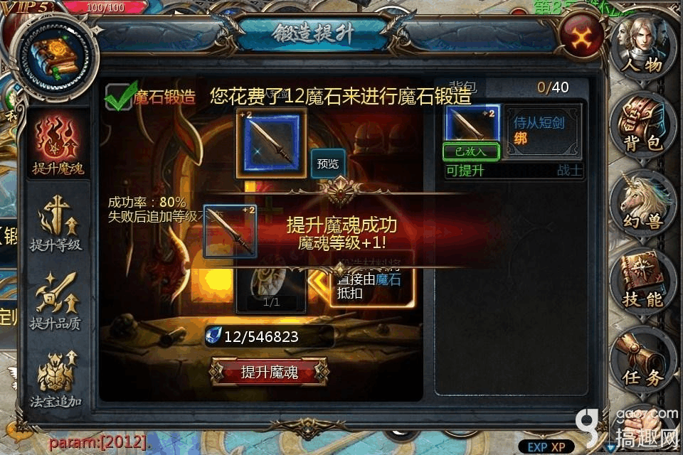 iOS游戏特权：独享YY，尽在手中