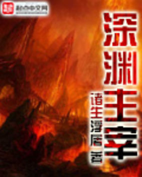 浪漫血色异谭_游戏异界之血色浪漫_异界血色浪漫游戏手机版