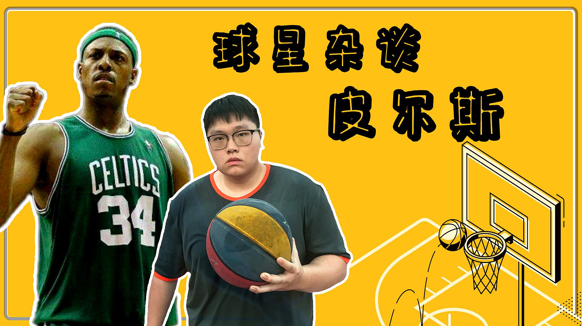 自由篮球sf哪个角色好_自由篮球角色特性重置_自由篮球特殊人物