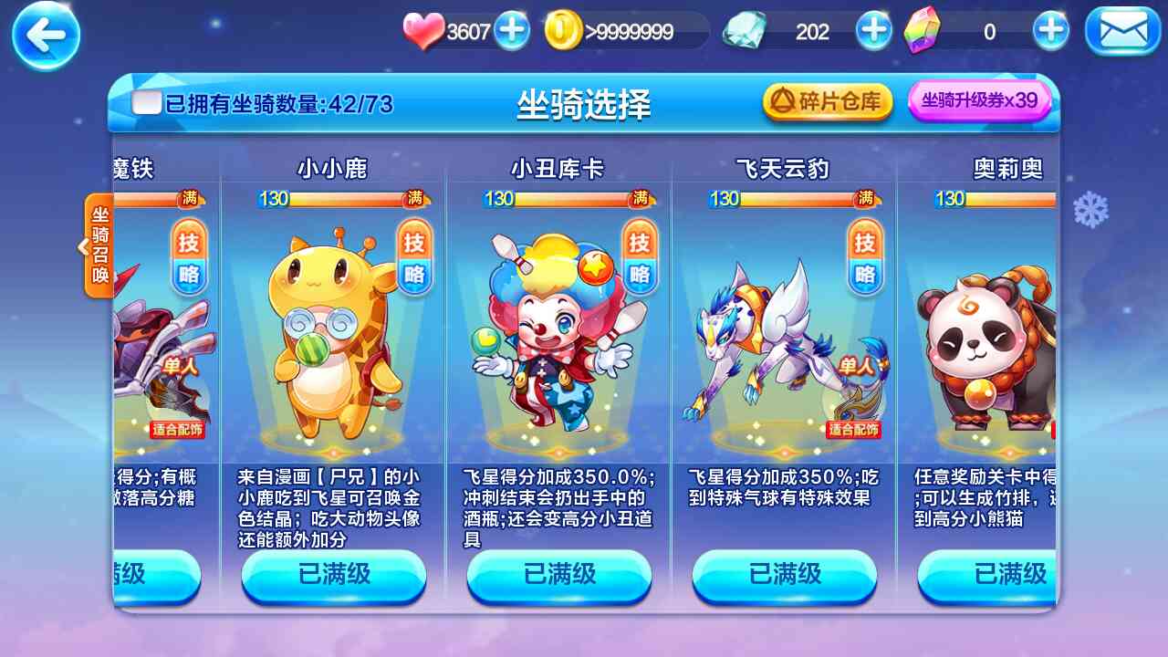 tbc坐骑账号共享吗_账号坐骑_现版本奶块中删除帐号能拿走坐骑吗