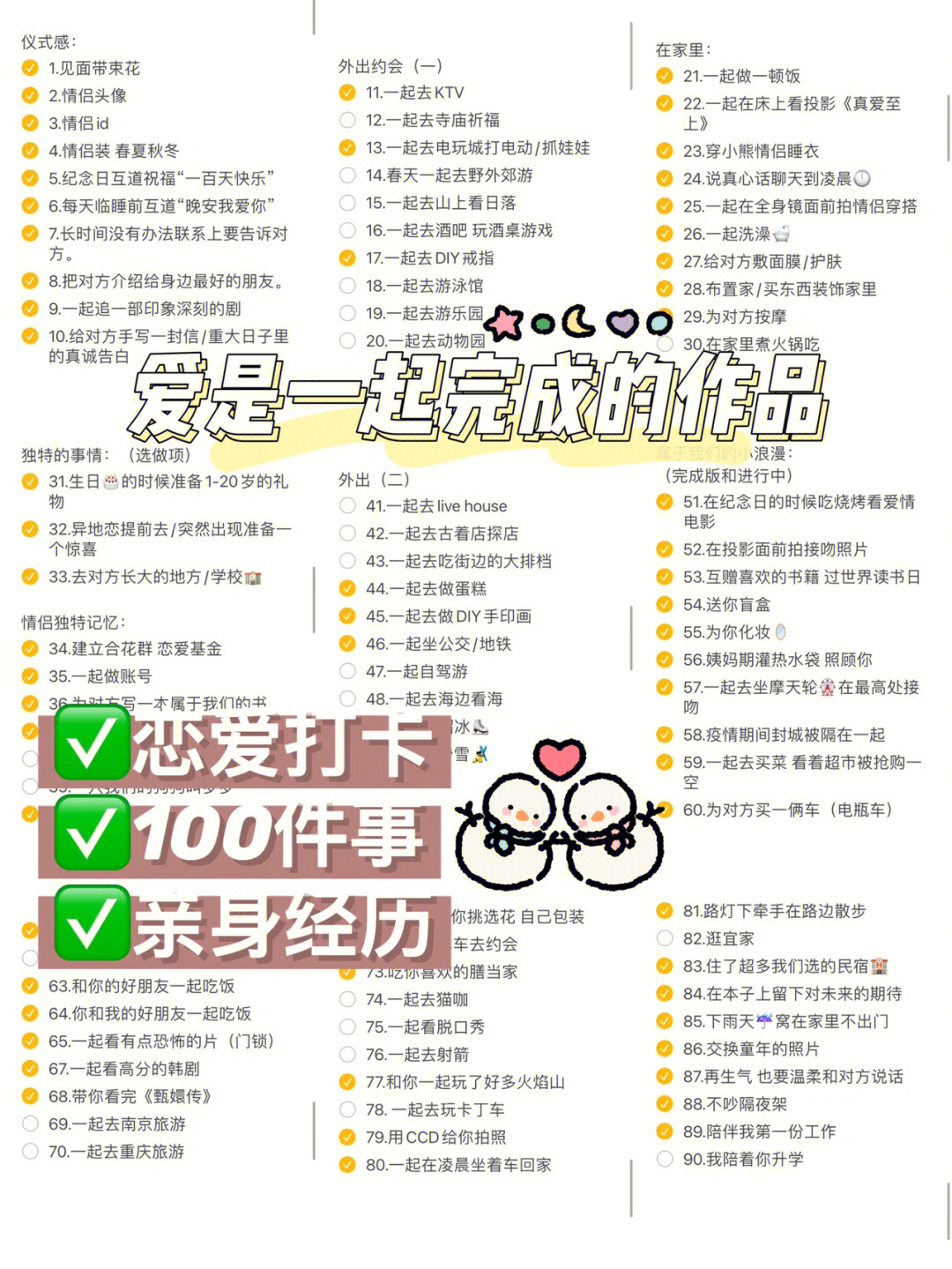 搞笑情侣游戏名称_搞笑有爱的情侣游戏名_搞笑情侣爱名游戏有哪些名字