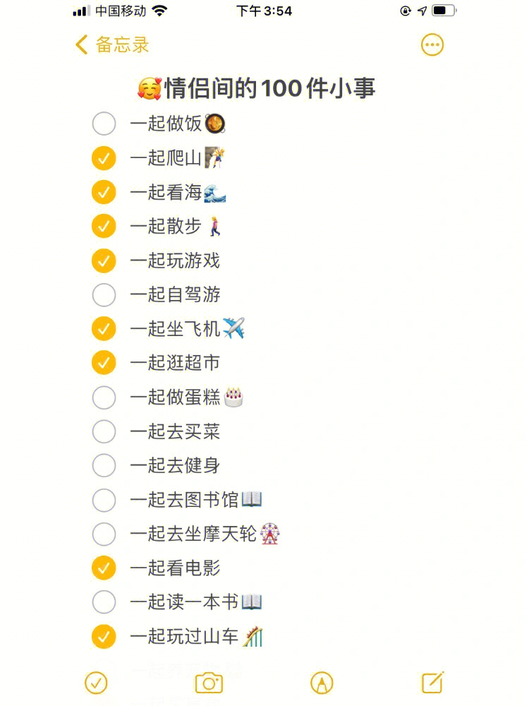 搞笑情侣游戏名称_搞笑有爱的情侣游戏名_搞笑情侣爱名游戏有哪些名字