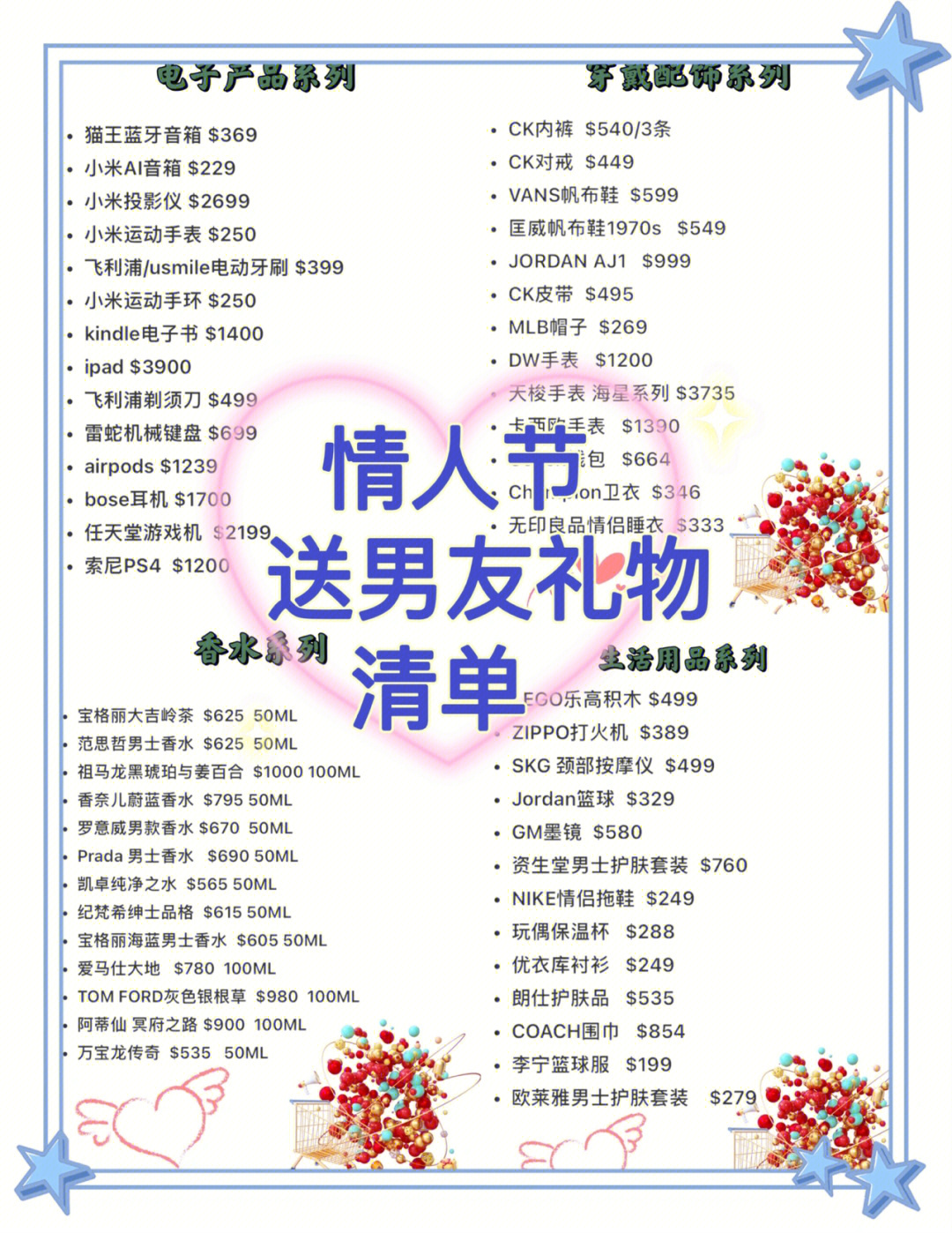搞笑有爱的情侣游戏名_搞笑情侣爱名游戏有哪些名字_搞笑情侣游戏名称