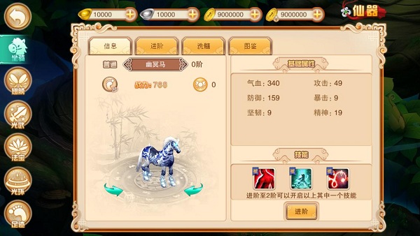 账号坐骑_现版本奶块中删除帐号能拿走坐骑吗_魔兽坐骑绑定账号还是角色