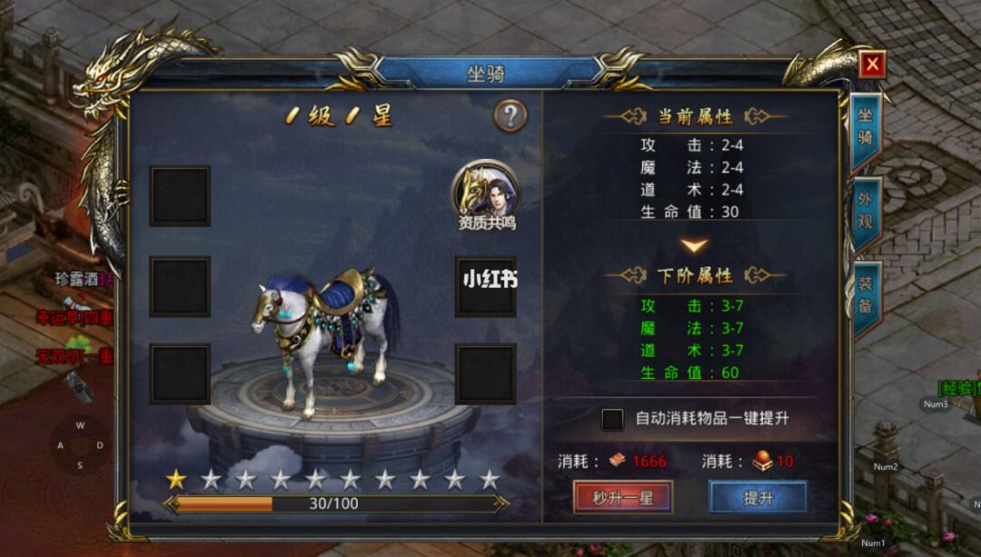 魔兽坐骑绑定账号还是角色_账号坐骑_现版本奶块中删除帐号能拿走坐骑吗