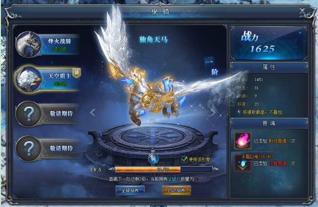 魔兽坐骑绑定账号还是角色_现版本奶块中删除帐号能拿走坐骑吗_账号坐骑
