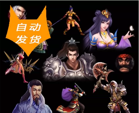 三国志网页游戏：经典吸引力MAX