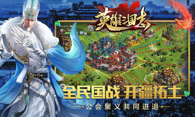 三国志网页类型的游戏_三国志 网页游戏_网页版三国志