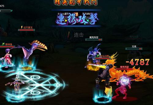长生战道_长生战小说_长生战道手游