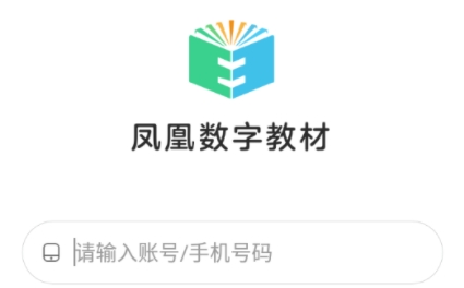 火凤凰游戏apm实时手速测试器_火凤凰测谎_凤凰火玩法