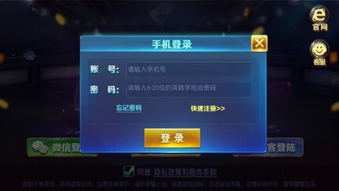 火凤凰游戏apm实时手速测试器_火凤凰测谎_凤凰火玩法