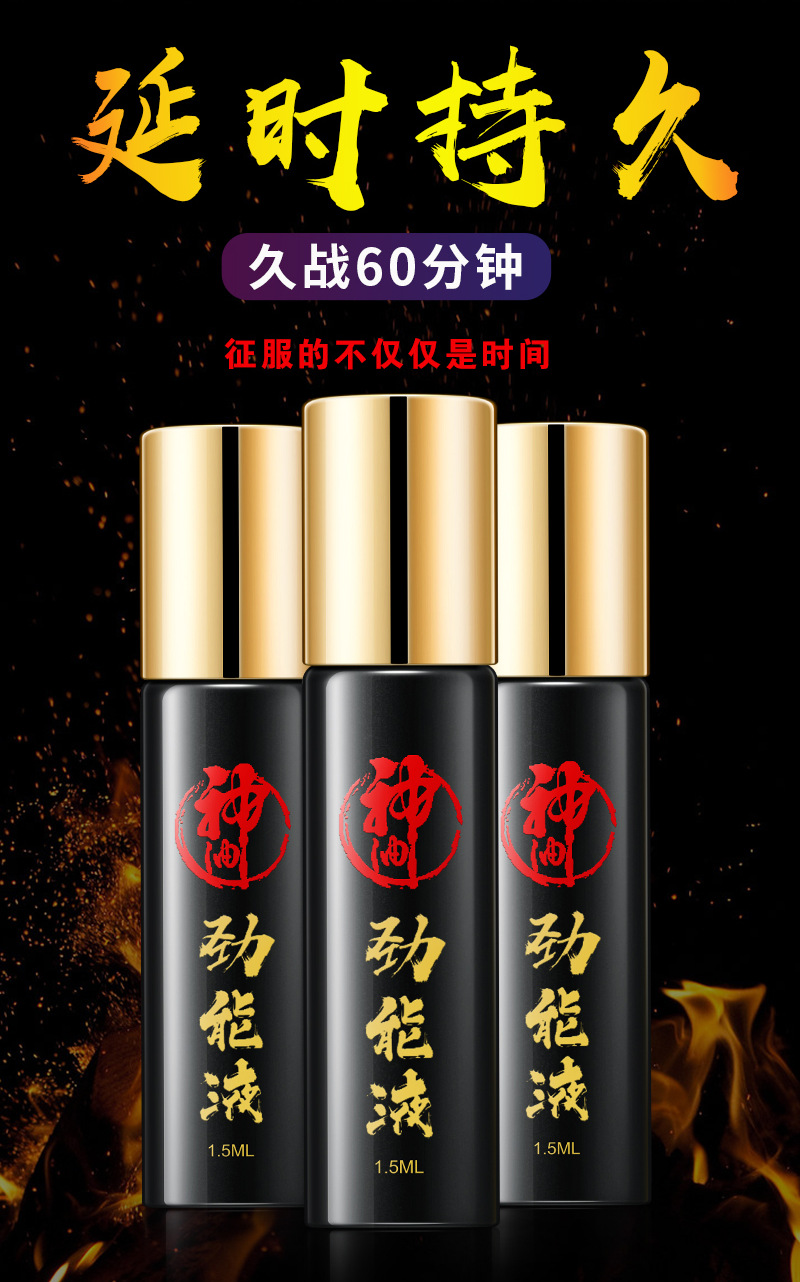 美国劲能精华素怎么样_美国key劲能液骗局_劲液效果怎么样