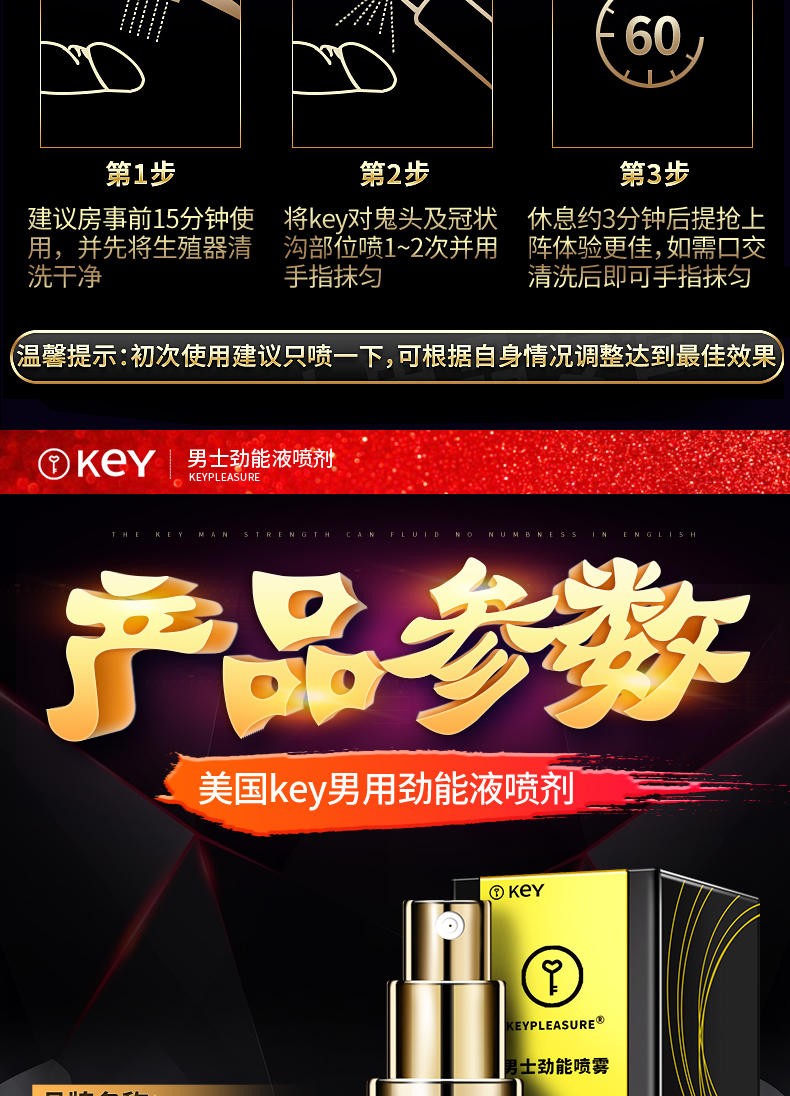 美国劲能精华素怎么样_劲液效果怎么样_美国key劲能液骗局