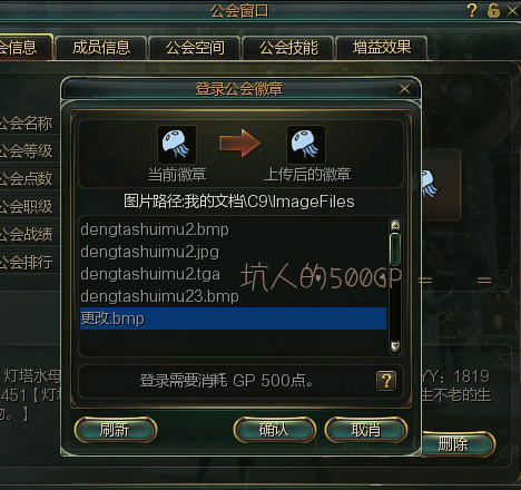 透明世界的神秘冒险
