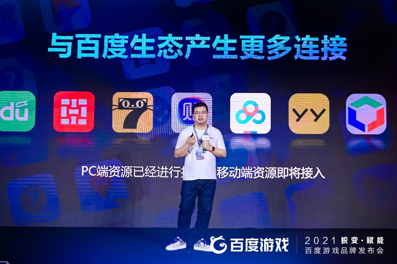 百度tv游戏_百度游戏tv版一直说网络异常_百度游戏图标