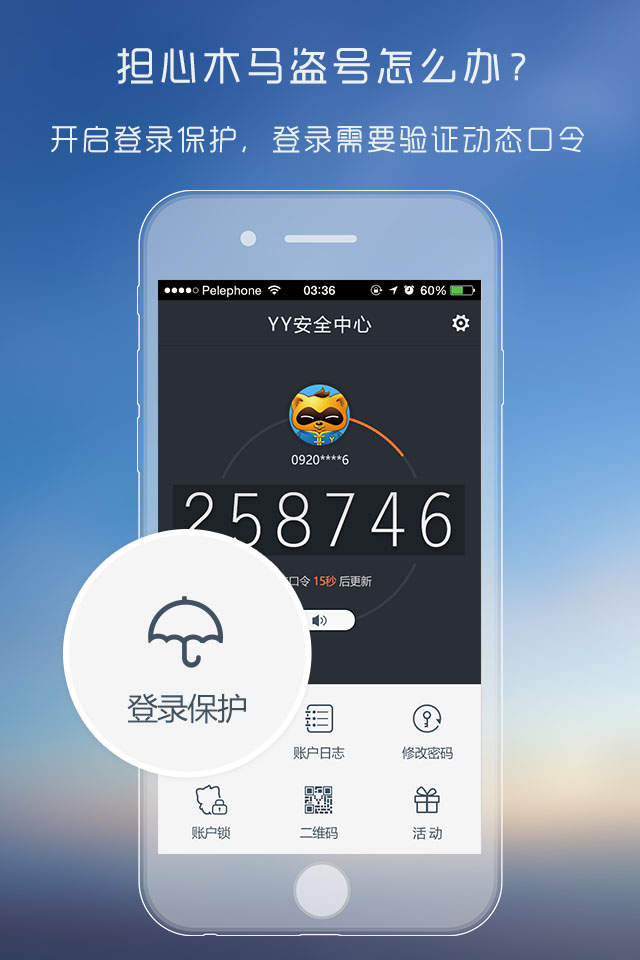 快吧游戏安全下载_安全游戏大全_安全的游戏软件