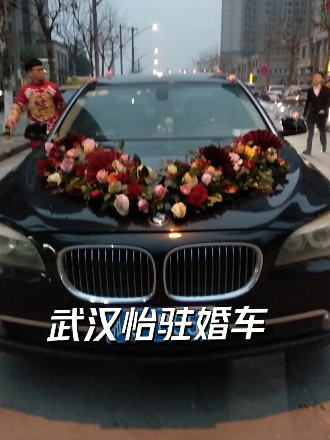 宝马婚车图片大全_宝马婚车报价_宝马婚车图片