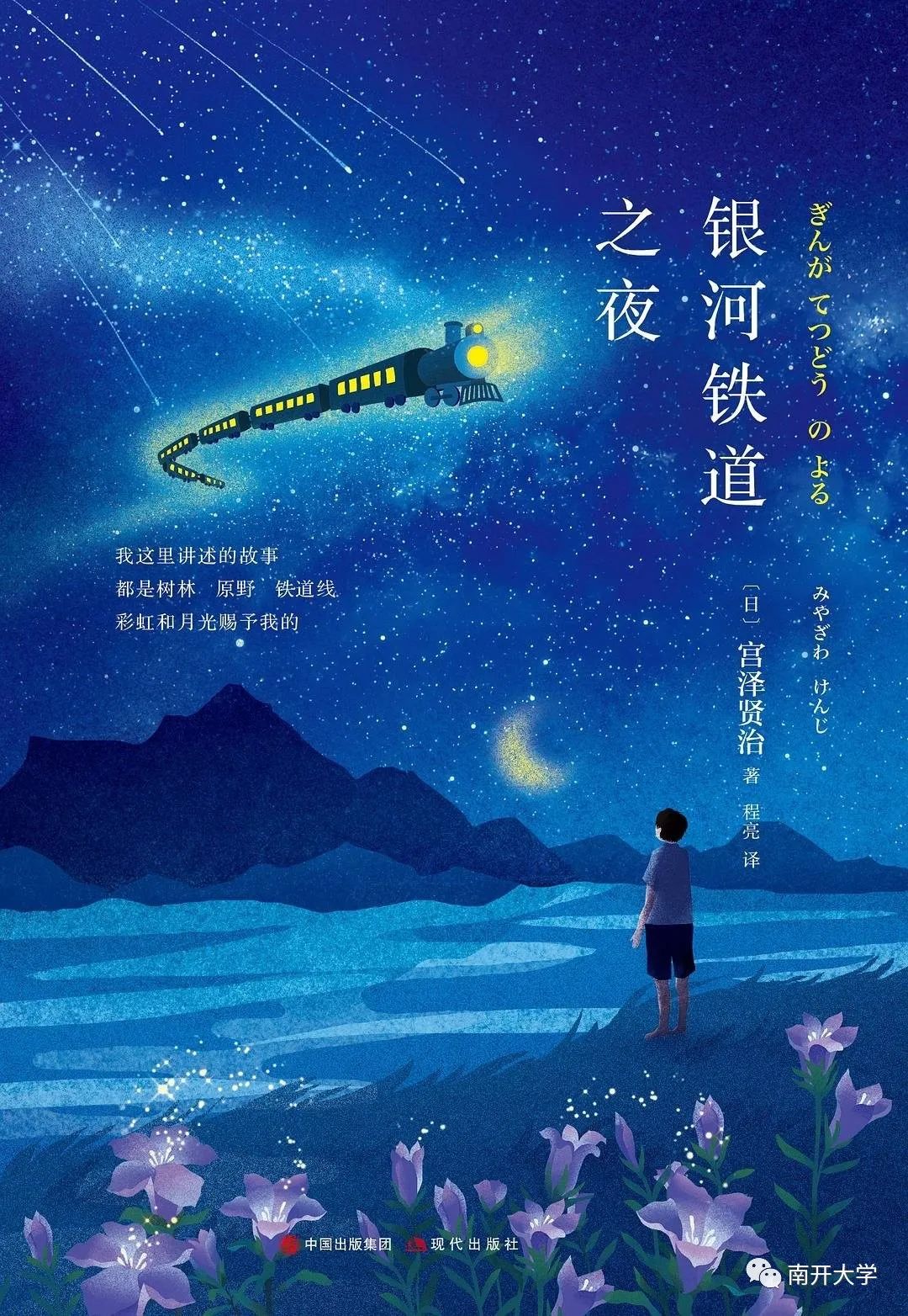 完美动漫培训学院_完美空间游戏动漫学院_武汉完美空间游戏动漫公司