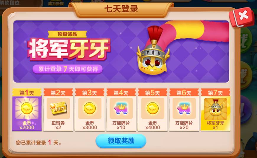 蛇蛇大作战q群礼包卡号福利来袭！