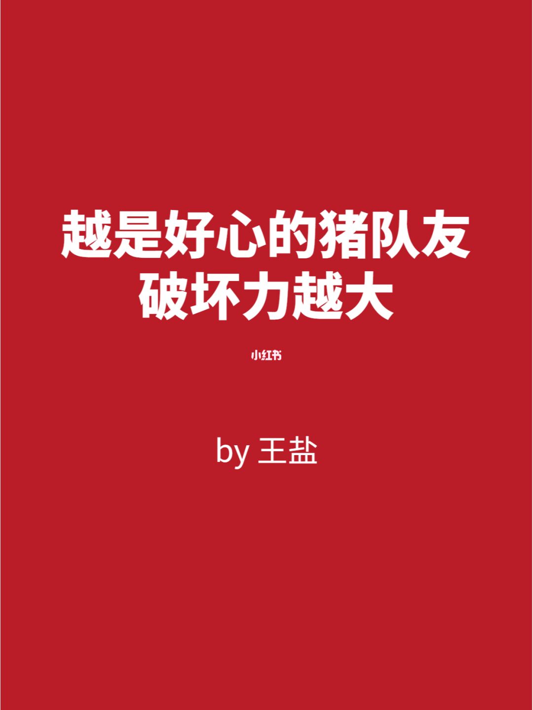 明日方舟中资深干员_明日方舟资深干员词条一览_明日方舟资深干员tag搭配