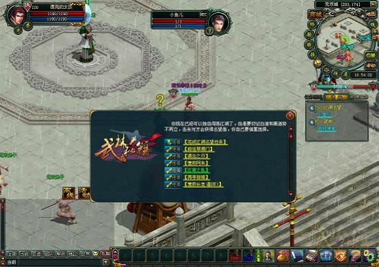 侠义无双攻略_侠义无双游戏_侠义无双什么时候播出