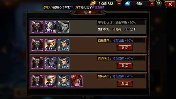 侠义无双什么时候播出_侠义无双攻略_侠义无双游戏