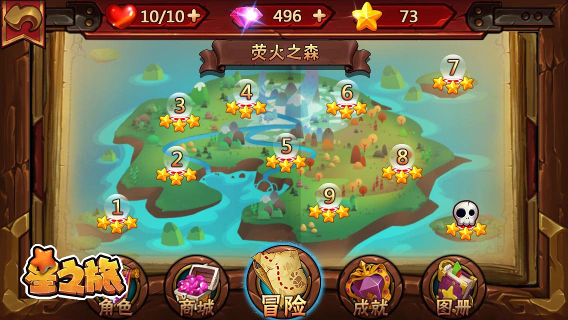 全球4人通关游戏下载