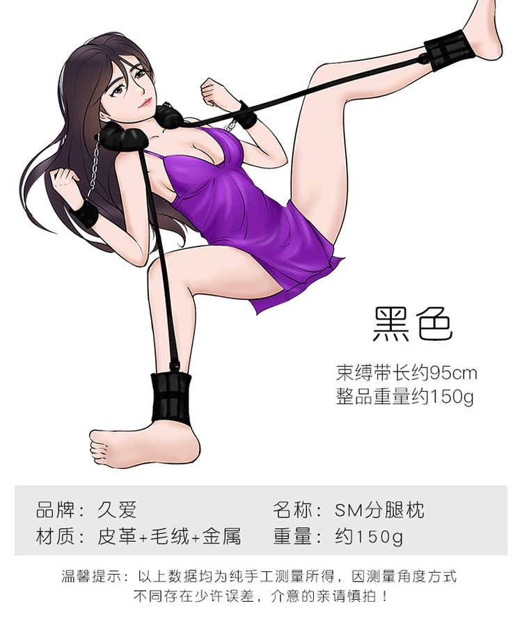 趣味游戏绑腿跑_绑腿跑游戏规则_绑腿跑游戏