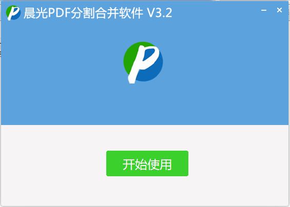 hjsplit软件_软件库_软件系统开发定制