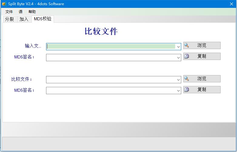 软件系统开发定制_hjsplit软件_软件库