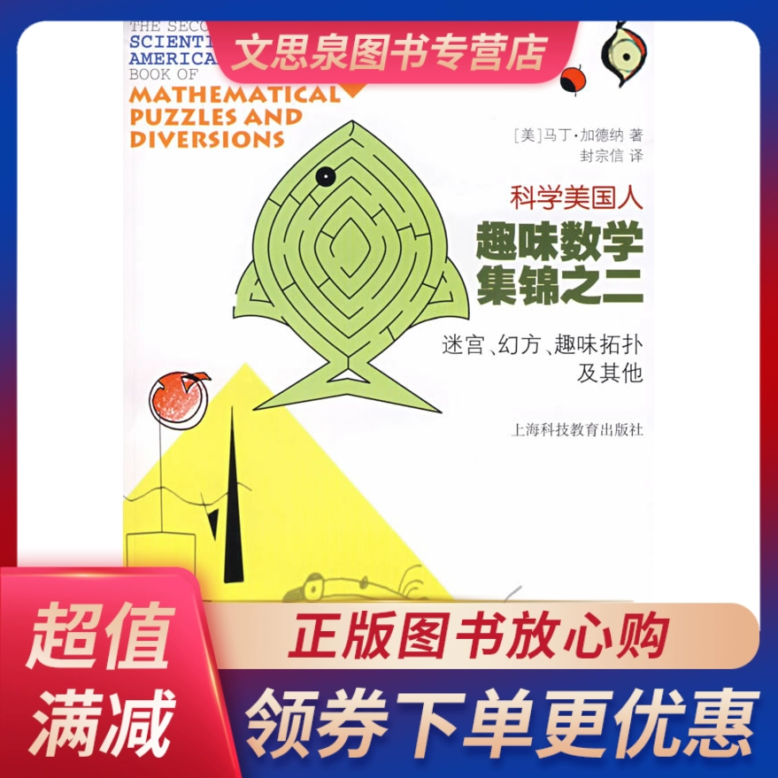 幼儿数学课堂游戏_数学课堂幼儿游戏大全_幼儿园数学课堂游戏