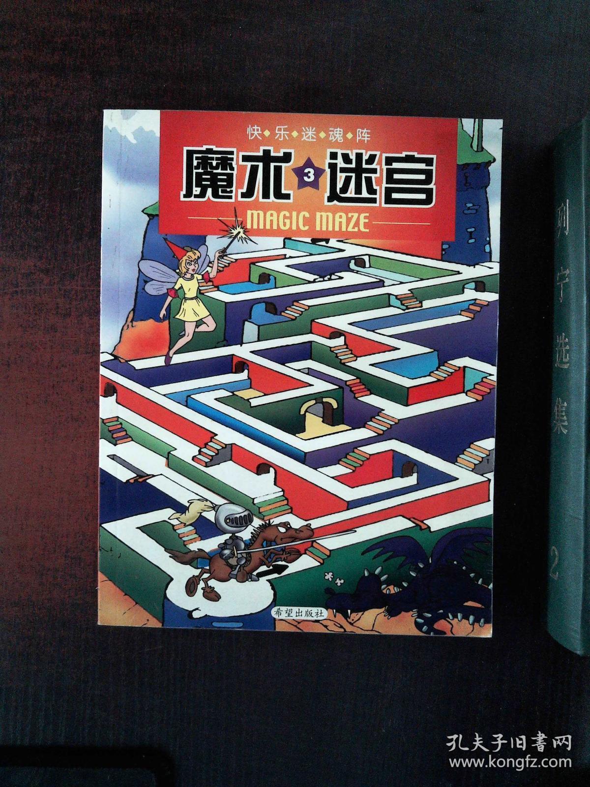 幼儿数学课堂游戏_数学课堂幼儿游戏大全_幼儿园数学课堂游戏