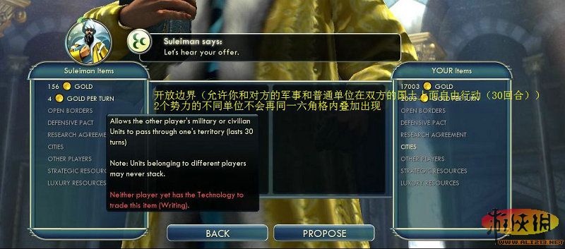 游侠对战平台文明_游侠文明反应继续没点了怎么办_游侠文明6点继续没反应