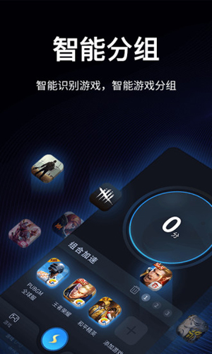 奇游VPN加速器：下载与使用一键搞定！