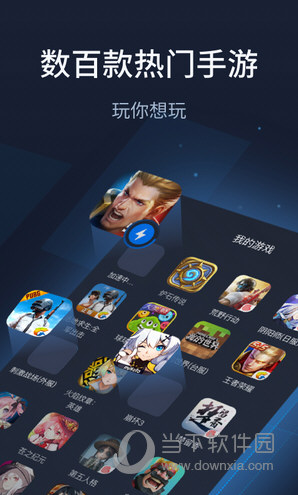 悦游vpn网游登陆器_奇游vpn加速器下载_奇游加速器有vpn么