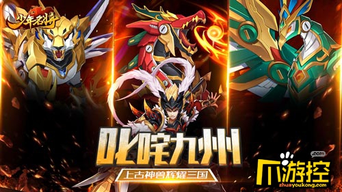 三国大全高达游戏手机版_三国高达游戏大全_三国大全高达游戏攻略