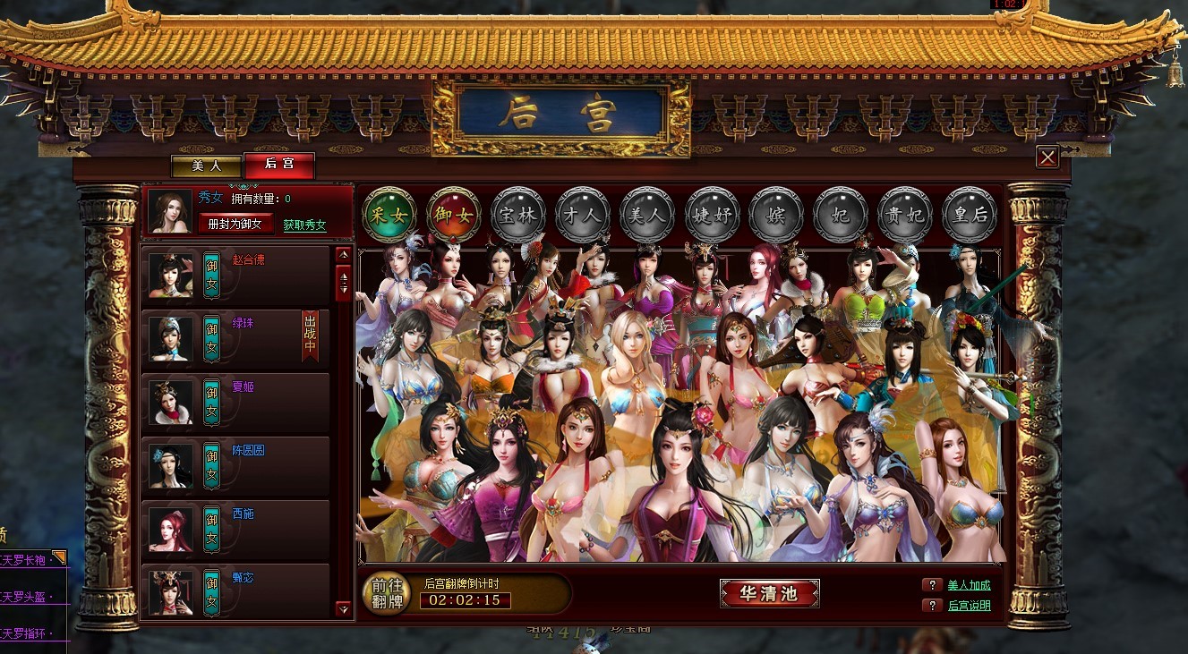 掌机游戏后宫：梦幻世界的游戏盛宴