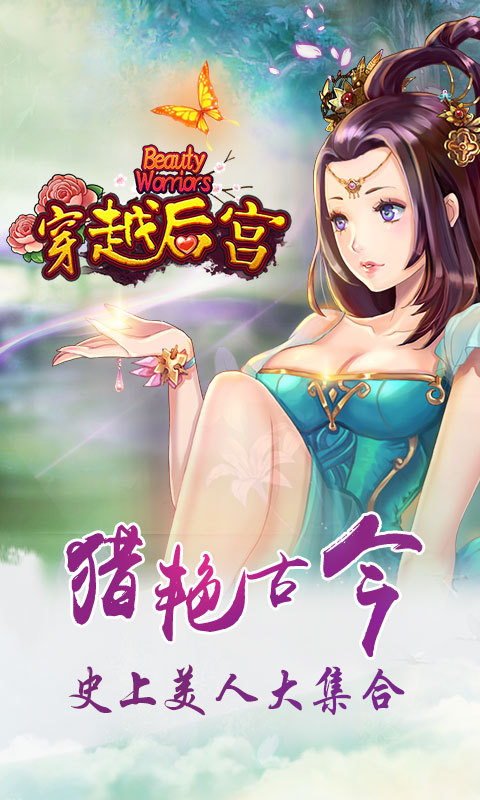 掌机游戏后宫阅读_后宫类单机游戏手机_掌机游戏后宫网盘