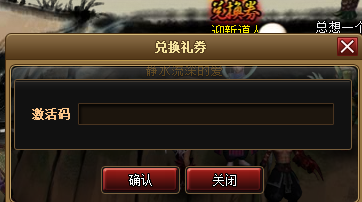 蛇蛇大作战q群礼包卡号_把妹大作战礼包_勇者大作战礼包