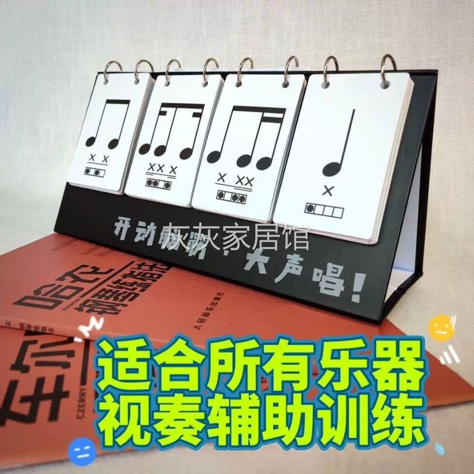 节奏大师充值_节奏大师充值中心_节奏大师购买歌曲