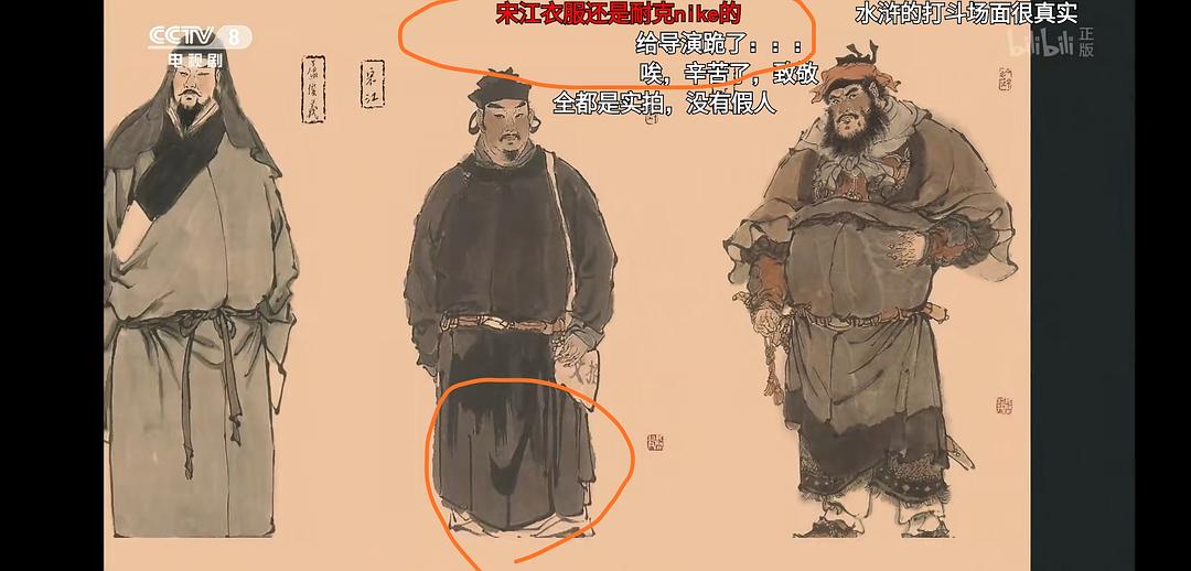 水浒传人物图片_人物图谱水浒传_水浒人物图像