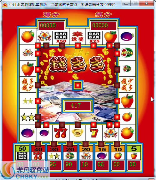 777老虎机游戏_老虎机游戏单机版_老虎机游戏机厂家