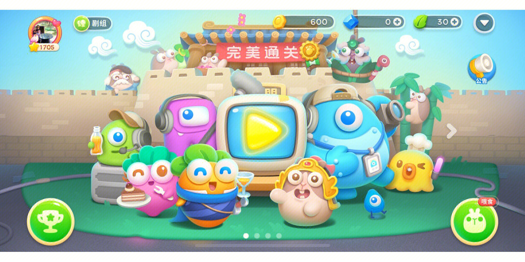 热血保卫萝卜19：独门秘籍曝光！