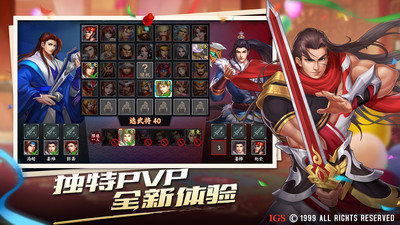 三国战纪无限气是什么版本_三国战纪无限帀单机版_qq游戏三国战纪无限