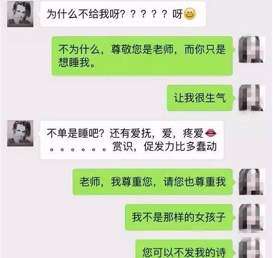 微信性系统：用户期待的森破小子56