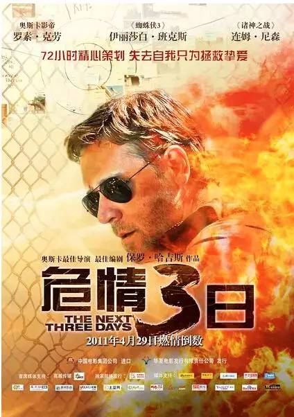 星河战队掠夺者游戏_星河战队掠夺者3未删减_星河战队3(掠夺者)电影下载